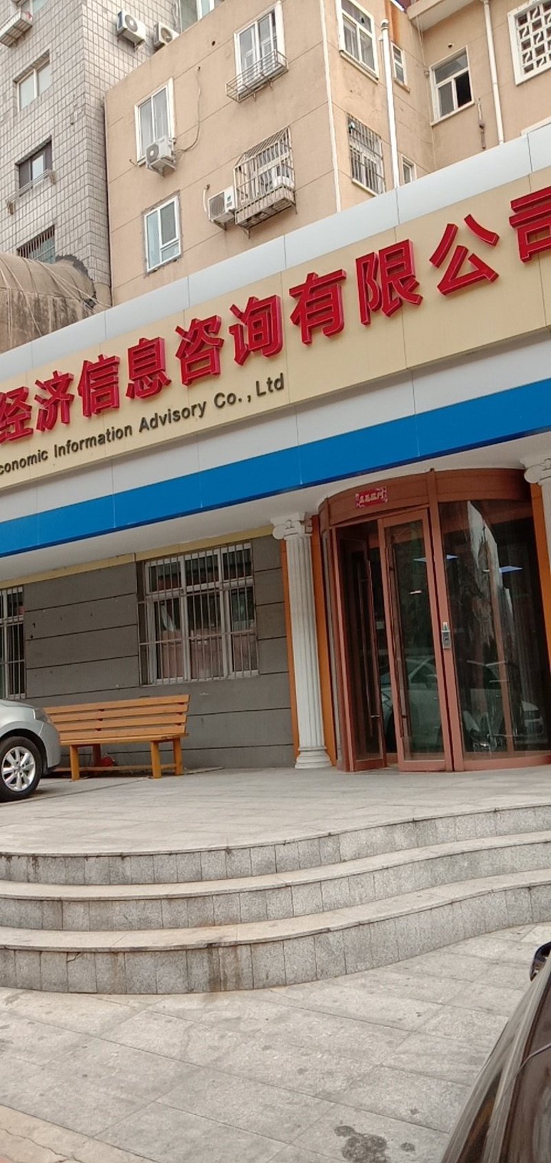 市场调研公司:洞察市场的秘密武器