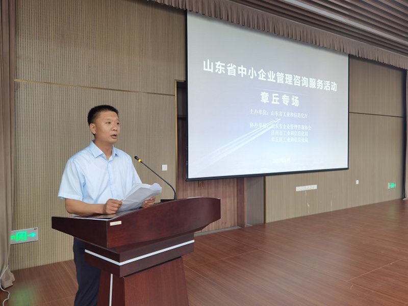 管理咨询行业的风向标:企业管理咨询引领新变革
